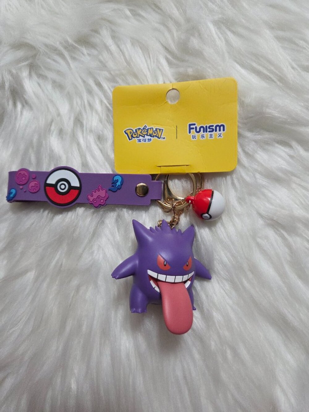 Pokemon Gengar Keychain